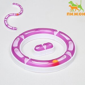 Игрушка для кошек 'Пижон' 2-в-1 'Круг и волна' с 2 вариантами сборки, белая/фиолетовая