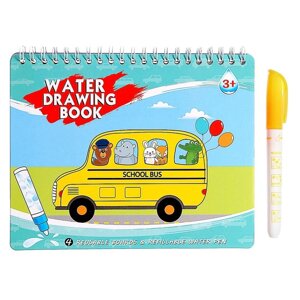 Книжка для рисования водой 'Рисуем транспорт' с маркером