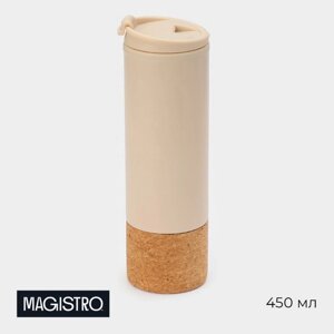 Бутылка для воды пробковая Magistro, 450 мл, 7x7x23 см, цвет бежевый