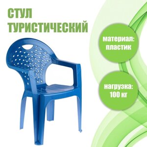 Кресло, 58.5 х 54 х 80 см, цвет синий