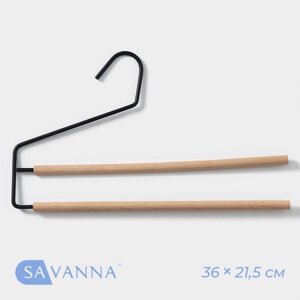 Плечики - вешалки многогуровневые для брюк и юбок SAVANNA Wood, 36x21,5x1,1 см, цвет чёрный