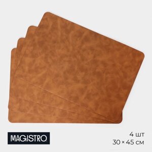 Набор салфеток сервировочных Magistro, 4 шт, 45x30 см, цвет коричневый