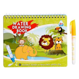 Книжка для рисования водой 'Рисуем животных', с маркером