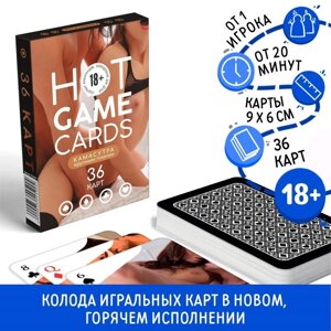 Карты игральные 'HOT GAME CARDS' камасутра крупным планом, 36 карт, 18+