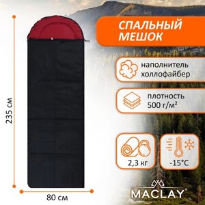 Спальный мешок Maclay, с подголовником, 235х80 см, до -15С