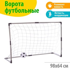 Ворота футбольные 'Весёлый футбол', сетка, мяч d14 см, размер ворот 98х34х64 см, МИКС