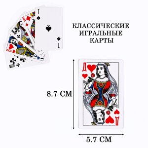 Карты игральные 'Дама', 36 шт, 8.7 х 5.7 см (комплект из 120 шт.)