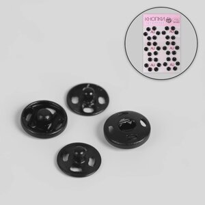 Кнопки пришивные, d 8 мм, 36 шт, цвет чёрный (комплект из 3 шт.)