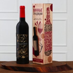 Подарочный набор для вина 'Идеального вечера', 32 х 7 см