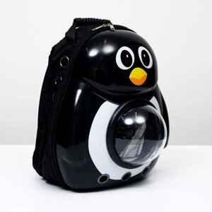 Рюкзак для переноски животных 'Пингвин', с окном для обзора, 32 х 25 х 42 см