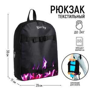 Рюкзак текстильный с креплением для скейта 'Nice try', 38х29х11 см, 38 х try', 38х29х11 см черный, отдел на молнии,