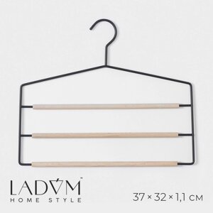 Плечики - вешалки для брюк и юбок многоуровневые LaDоm Laconique, 37x31,5x1,1 см, цвет чёрный
