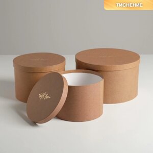 Набор шляпных коробок для цветов 3 в 1, упаковка подарочная, 'Крафт', 18 х 13 см - 25 х 15 см