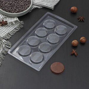 Форма для шоколада и конфет 'Зигзаг', 8 ячеек, 22x11 см, цвет прозрачный (комплект из 20 шт.)