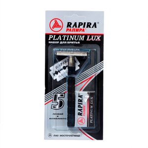 Т-образная бритва Rapira 'Платина Люкс' + 5 лезвий, 2 упаковки
