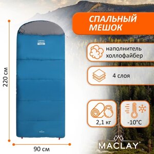 Спальный мешок Maclay camping comfort cold, 4-слойный, левый, 220х90 см, -10/+5С