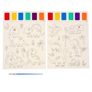 Раскраска 'Динозавры', 2 листа, 6 цветов краски, кисть