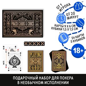 Подарочный набор 2 в 1 'Poker cards and cubes', 54 карты, кубики