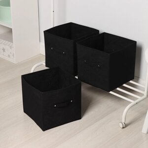 Короба для хранения вещей складные, без крышек, набор из 3 шт, 31x31x31 см, цвет чёрный