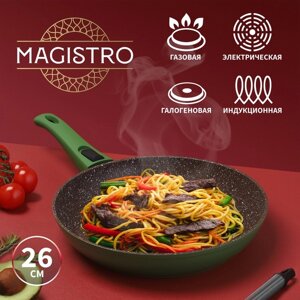 Сковорода кованая Magistro Avocado, d26 см, съёмная ручка soft-touch, антипригарное покрытие, индукция, цвет зелёный
