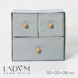 Короб LaDоm 'Франческа', 3 выдвижных ящика, 30x20x28 см, цвет серо-голубой