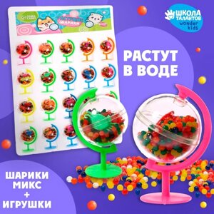 Растущие игрушки в глобусе 'Животные и шарики', 2 х 3,5 х 6,5 см, МИКС (комплект из 20 шт.)