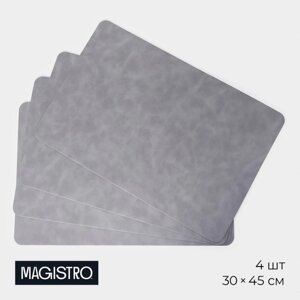 Набор салфеток сервировочных Magistro, 4 шт, 45x30 см, цвет серый