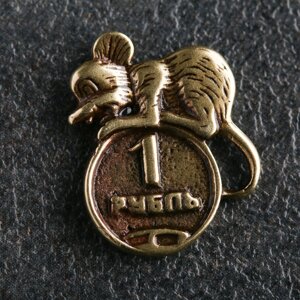 Сувенир 'Мышь с монетой 1 рубль', латунь (комплект из 3 шт.)