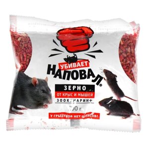Зерно от крыс и мышей 'Наповал', зоокумарин+, 200 г (комплект из 2 шт.)