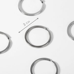 Кольцо для брелока, плоское, d 30 мм, толщина 2 мм, 10 шт, цвет серебряный (комплект из 5 шт.)