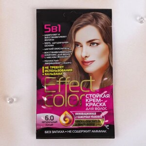 Cтойкая крем-краска для волос Effect Сolor тон натуральный русый 50 мл (комплект из 2 шт.)