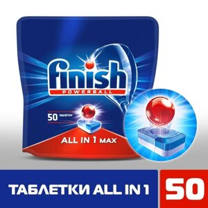 Таблетки для посудомоечных машин Finish All in1 Shine Protect, 50 шт