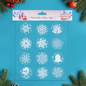 Набор наклеек 'Новогодний' снежинки и колокольчики, 29,2 х 38,1 см