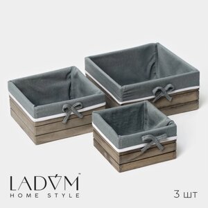 Набор интерьерных корзин ручной работы LaDоm, квадратные, 3 шт, размер 15x15x9 см, 19x19x10 см, 23x23x11 см
