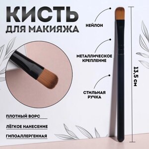Кисть для макияжа, 13,5 (+/- 1) см, цвет чёрный