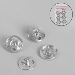 Кнопки пришивные, d 12 мм, 36 шт, цвет серебряный (комплект из 3 шт.)