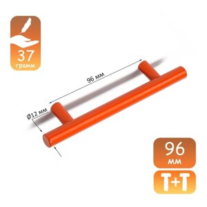 Ручка рейлинг CAPPIO, облегченная, d12 мм, м/о 96 мм, цвет оранжевый