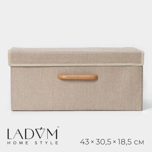 Короб стеллажный для хранения с крышкой LaDоm 'Франческа', 43x30,5x18,5 см, цвет бежевый