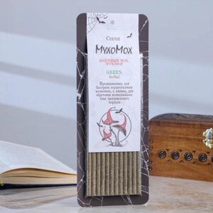 Свеча магическая медовая с мухоморами для привлечения материальных благ 'МухоМох', 12 штук
