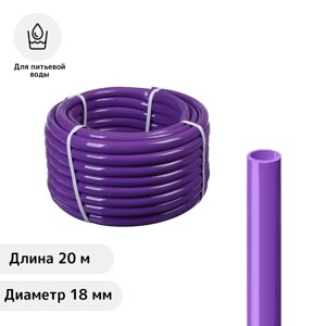 Шланг, ПВХ, d 18 мм, L 20 м, пищевой, фиолетовый