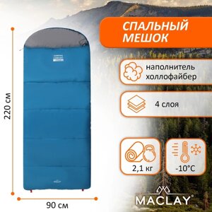 Спальный мешок Maclay camping comfort cold, 4-слойный, правый, 220х90 см, -10/+5С