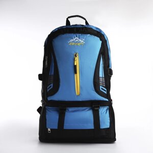 Рюкзак туристический 35 л, с увеличением, отдел на молнии, 5 наружных карманов, цвет синий