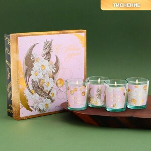 Новогодние свечи в стакане 'Волшебный Дракон', набор 4 шт., лаванда