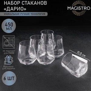 Набор стаканов стеклянных Magistro 'Дарио', 450 мл, 10x11,5 см, 6 шт, цвет прозрачный