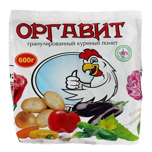 Удобрение гранулированное органическое 'Оргавит', Куриный, 600 г (комплект из 2 шт.)
