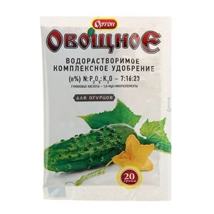 Комплексное водорастворимое удобрение 'Ортон', с гуматом, овощное для огурцов, 20 г (комплект из 5 шт.)