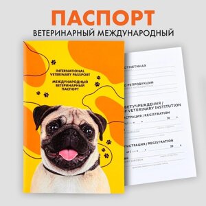 Ветеринарный паспорт международный 'Мопс'
