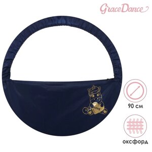 Чехол для обруча Grace Dance 'Единорог', d90 см, цвет тёмно-синий