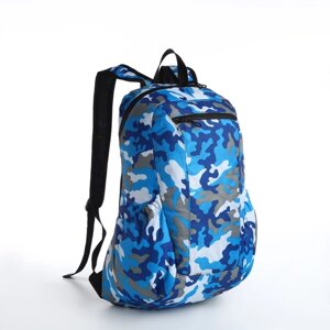 Рюкзак молодёжный, водонепроницаемый на молнии, 3 кармана, цвет голубой/синий