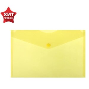 Папка-конверт на кнопке А5, 150 мкм, Calligrata, жёлтая (комплект из 10 шт.)